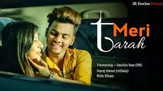 Meri Tarah - Oficial Video | SR | Vampire Love Story | Jubin Nautiyal | SR Brother