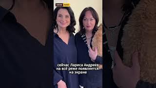 Лариса Гузеева ответила хейтерам: Я себе не нравлюсь в зеркале… #shorts