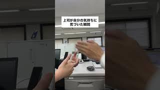 仕事中の遊び#わかさ生活 #ネタが無かった