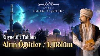 Altın Öğütler 1. Bölüm / Abdulkadir Geylani (Hz) |  Antik Kütüphane Tasavvuf