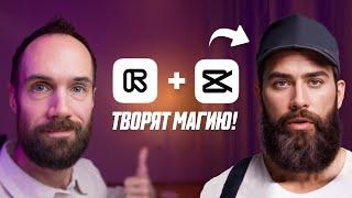 Цифровой Аватар Для Видео с Помощью Runway и Capcut