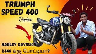 Triumph Speed 400 review | Harley Davidsonக்கு போட்டியா? | Madarasi Vlogs