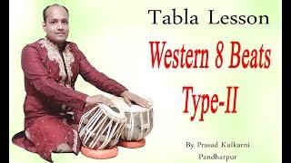 Tabla lesson #29(western kerwa type-II)