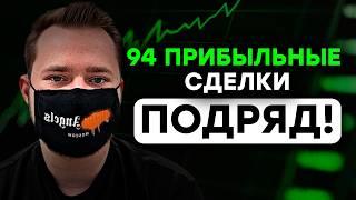 Самая СТАБИЛЬНАЯ стратегия для Опционов НА КАЖДЫЙ ДЕНЬ - Скальпинг на Бинариум и Pocket Option !