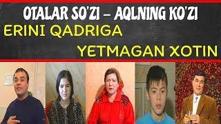 Otalar So'zi - Aqlning Ko'zi: ErIni Qadriga Yetmagan Xotin