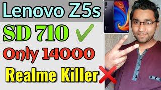 Lenovo Z5s SD 710 Triple Rear Camera | Realme Killer | ATUL TECH BAZAAR
