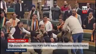 High Drama in Assembly: PDP's Call for Article 370 Restoration Sparks Clashes; AIP MLA Ejected