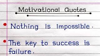 Best Motivational Quotes In English | Inspirational Quotes | Study Koro |