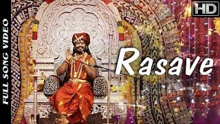 Rasave | Village Folk Song | Celebration Video | Saranam Nithyananda | Bhagwan's 42nd Jayanthi Album