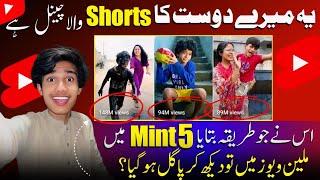 How To Viral Short Video On Youtube | Youtube Shorts Viral Trick | Jam Imran Official