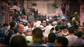 New Century Production | Out Of The Ordinary - Teaser 1 -   قدرات غير عادية