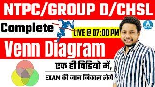 Complete Venn Diagram Reasoning Trick For SSC CHSL 2022/NTPC CBT 2 || Venn Diagram Trick in hindi