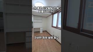 [신림역원룸] 이걸 보다니, 오늘 운좋은 줄 아슈~