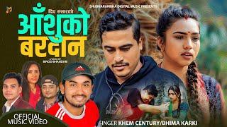 Aanshuko Bardan आँशुको बरदान Khem Century & Bhima Karki New Song 2079 Deep Sansar_Binod & Saraswoti