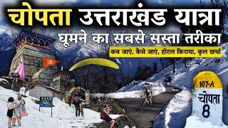 Chopta Budget Tour | Chopta Tungnath Tour | Tungnath Chopta Tour Information By MSVlogger