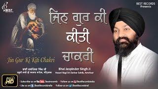 Jin Gur Ki Kiti Chakri - Bhai Jaspinder Singh Ji - Latest Shabad Gurbani 2019 - Best Records