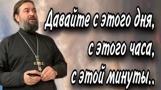 Слова святого важнее, чем мощи святого. Протоиерей  Андрей Ткачёв.