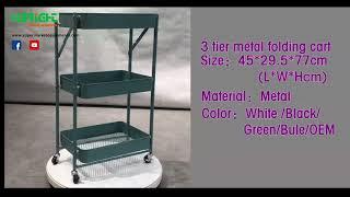 3 Tier Metal Folding Service Cart