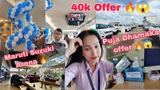 Puja Dhamaka offer ||Maruti Suzuki Arena||Pallavi motor Khoyarpur ||@shelidailyvlog