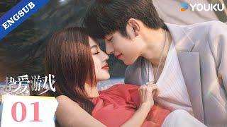 【ENG SUB】Game Of True Love EP01 | He Ruixian / Fan Zhixin / Wang Ce / Wang Zuyi | YOUKU