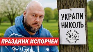 Жизнь в Америке — Пасха без Николь. Семейный влог из США