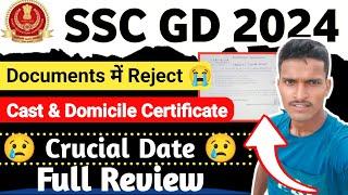 SSC GD 2024 Cast & Domicile Crucial Date || Documents Verification || Racer Vikash Yadav