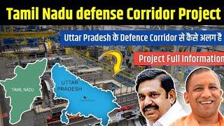 Tamil Nadu Defence Corridor Project Information Difference between UP & Tamil nadu defence Corridor