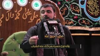 نصير الكربلائي | علي يبني | 9محرم1438