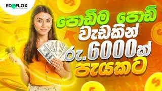 Earn money online by Proof Reading