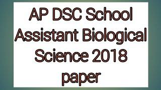 AP DSC School Assistant Biological Science (Telugu) Previous Paper | GK and Current Affairs