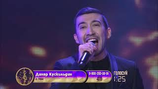 Уфимская Волна 2021 - Финал