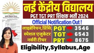 KVS PGT TGT PRT Notification 2024|Kvs Eligibility Syllabus Post Age Exam|kVS Teacher Vacancy 2024