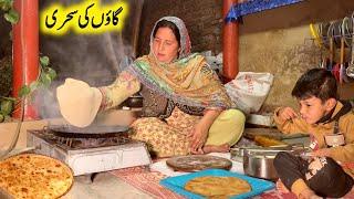 Traditional Village Living | Sehri Routine in The Village | Sham Family Ki Sehri | Village Sham