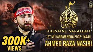 HUSSAIN SARALLAH | Ahmed Raza Nasiri Nohay Muharram 2022/1444 | New Nohay 2022 | Urdu / Farsi Noha