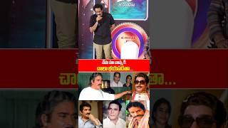 Rao Ramesh Shocking Comments On About His Father Rao Gopal #shorts ssptv.