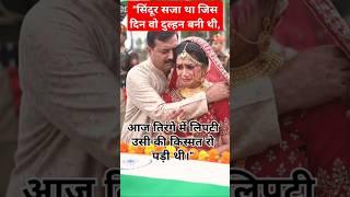 #radhe #radhe #radhe #radha #army #shahid rade radha radha subscribe #krishna #radhakrishna