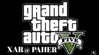 Gta 5 խառը պահեր # gta# samaliot # Tang