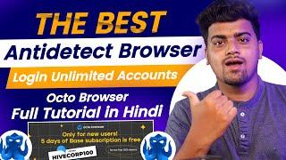 Octo Browser - The Best Antidetect browser for Multi-accounting | Full Browser Tutorial in Hindi