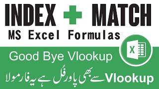 How To Apply Index and Match Function in Excel In Urdu Hindi || More Powerful Then Vlookup