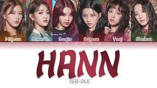 (G)I-DLE (여자아이들) - HANN (한(一)) (Alone) LYRICS (Color Coded Eng/Rom/Han/가사)