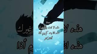 يلا اشتركو شمنتضرين #سوزوها #jujutsukaisen #اوتاكو_للابد #shorts