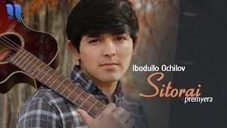 Ibodullo Ochilov - Sitora | Ибодулло Очилов - Ситора (music version)