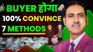 How to convince buyers in export | convince customers | rajeevsaini