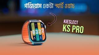 Kieslect KS Pro Calling Smartwatch Review: গর্জিয়াস একটা স্মার্ট ওয়াচ!