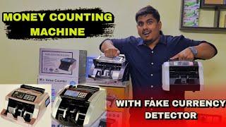 CURRENCY COUNTER WITH FAKE NOTE DETECTION -  Cash Counting Machines -EROMART CHENNAI