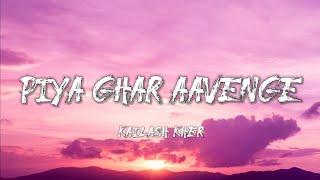 Piya Ghar Aavenge - Kailash Kher (Lyrics)