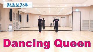 Dancing Queen Line Dance Absolute (Beginner Level)