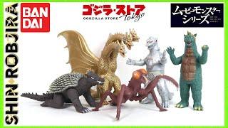 Bandai Movie Monster Series: DREAM 5 2024 (Box Set) | 5 Figure Set Review