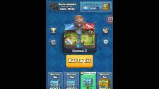 Clash royale