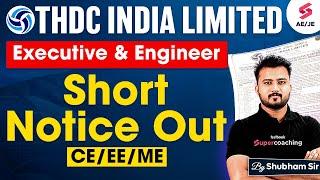 THDC India Recruitment 2025 | THDC India Engineer Recruitment 2025 Officially Out | Shubham Sir